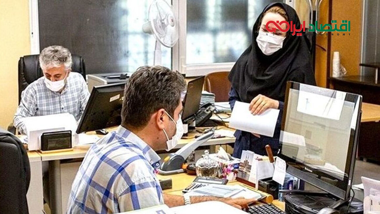 فوری/کاهش ساعت کاری این ادارات