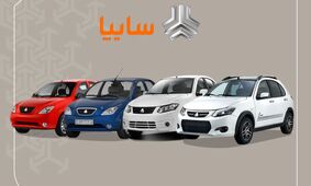 آغاز ثبت‌نام سواری‌های ارزان سایپا با شرایط ویژه