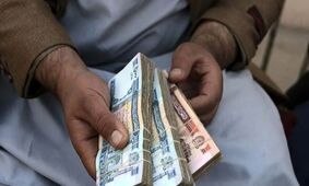 قیمت افغانی امروز سه‌شنبه 9 دی ۱۴۰۴