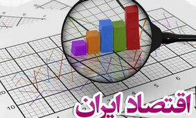 جزئیات بزرگ‌ترین ریسک اقتصاد ایران در سال 1403 / مهدی کرباسیان چه گفت؟