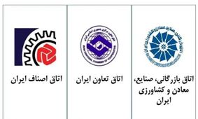 بیانیه مهم دولت درباره آینده اقتصاد کشور