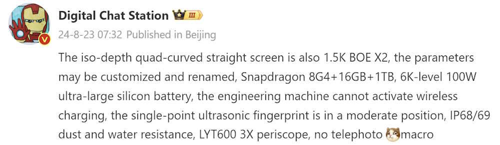 مشخصات احتمالی ریلمی GT 7 Pro