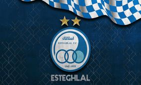 آخرین اخبار نقل و انتقالات استقلال؛ پرونده بسته شد!