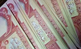 قیمت دینار عراق به تومان امروز ۵ آبان ۱۴۰۴