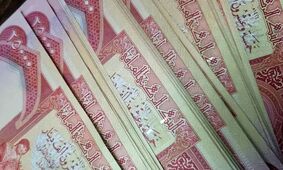 قیمت دینار عراق به تومان امروز ۵ آبان ۱۴۰۴