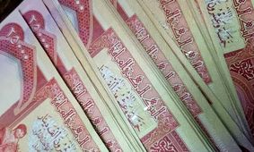 قیمت دینار عراق به تومان امروز ۵ آبان ۱۴۰۴