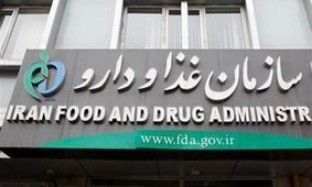 هشدار! خوراکی‌های غیرمجاز اعلامی جدید را بشناسید