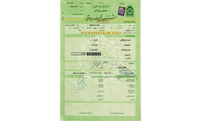 شرایط دریافت وام با سند خودرو چیست؟
