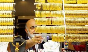 خریداران سکه و طلا این فرصت را از دست ندهند 