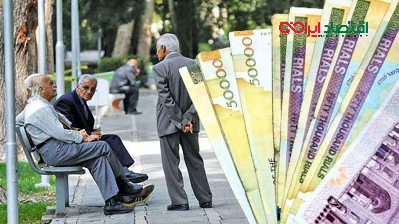 اطلاعیه مهم سازمان تامین اجتماعی برای بازنشستگان / فرمول متناسب سازی + لینک دانلود فیش حقوقی 