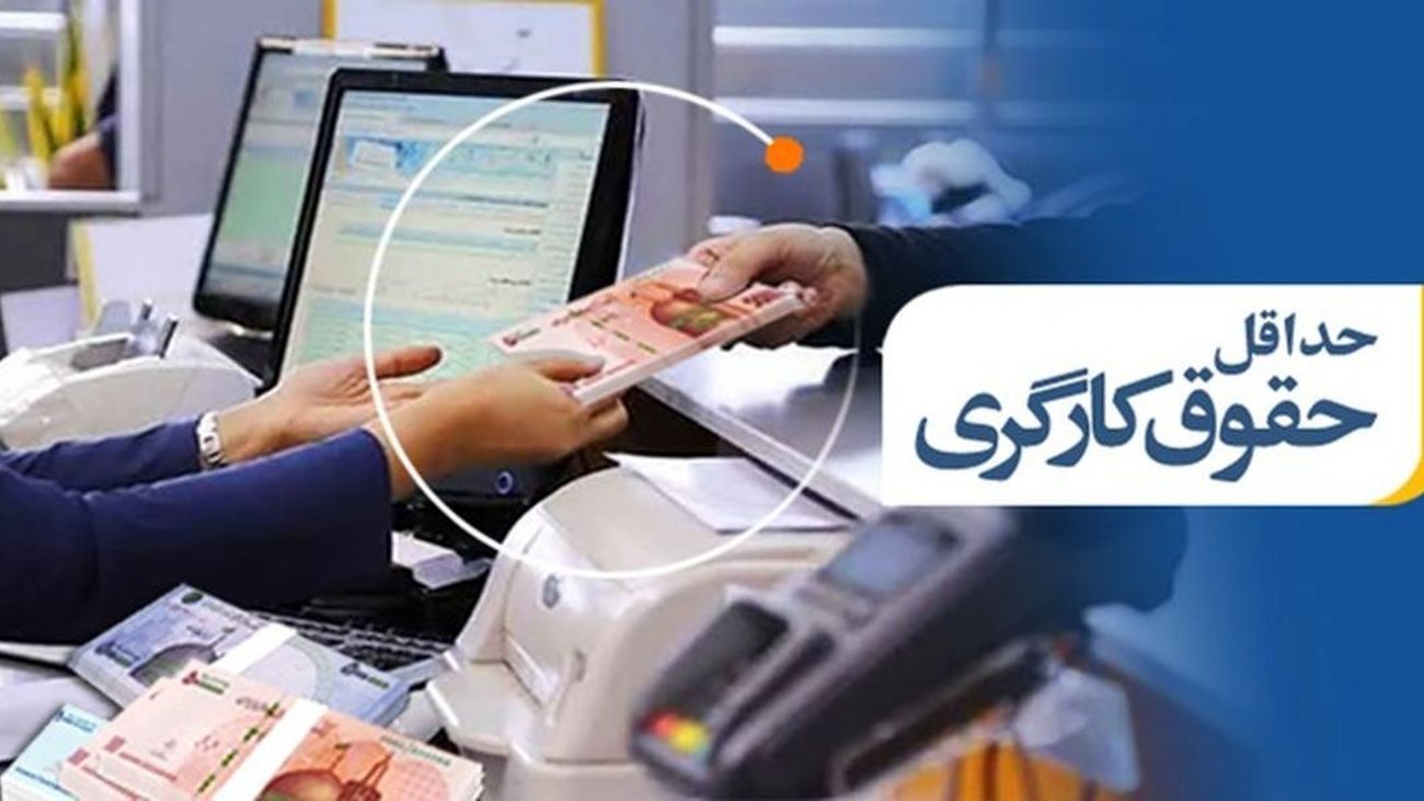 خبر جدید برای کارگران / حداقل حقوق کارگران به 12 میلیون می رسد ؟!