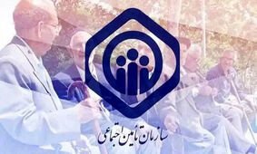 شرایط خرید رایگان سوابق بیمه اعلام شد + فیلم و جزئیات