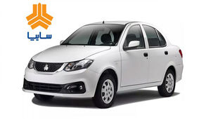 سردرگمی عجیب برای ثبت نام کنندگان ساینا S
