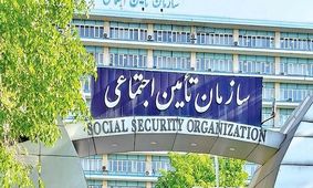 بحران تازه برای بازنشستگان/ واگذاری جنجالی اموال تامین اجتماعی در بورس!