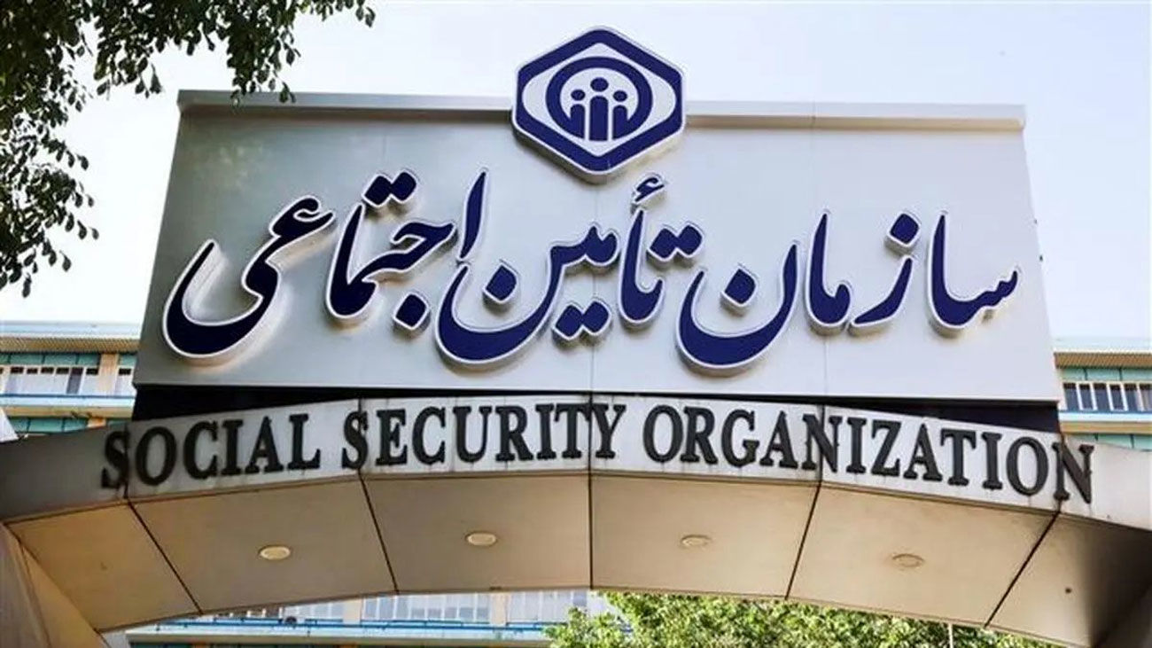 تغییرات جدید در حق بیمه کارفرمایی کارگاههای کوچک تا 5 نفر