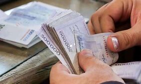 فرصت ویژه امروز برای دهک‌های اول تا هفتم/ همین حالا اقدام کنید!