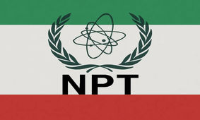 ایران آماده کاهش غنای اورانیوم/ خروج از NPT تعیین تکلیف شد!