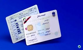 کدام تخلفات رانندگی باعث ابطال گواهینامه می‌شود؟