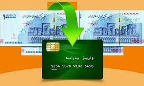 جزئیات جدید از طرح کالابرگ الکترونیکی / دولت برای افزایش یارانه‌ها شرط گذاشت !