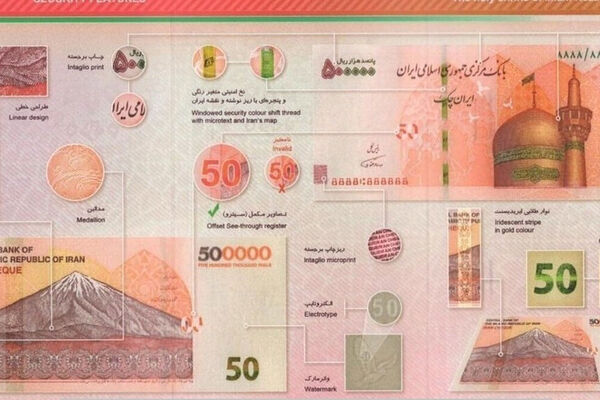 خبر داغ امروز/ ایران چک 500 هزار ریالی جدید رسماً وارد بازار شد!