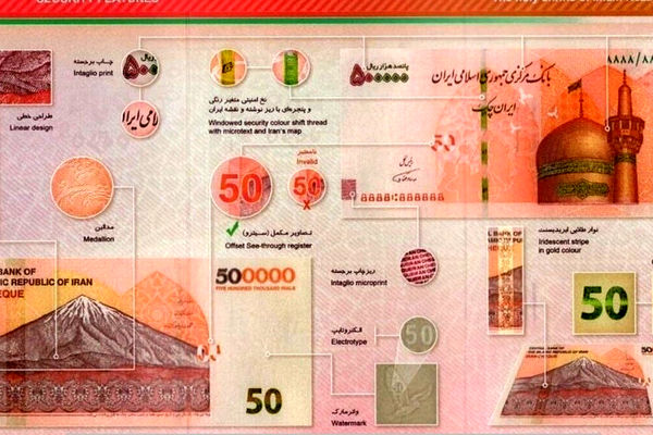 خبر داغ امروز/ ایران چک 500 هزار ریالی جدید رسماً وارد بازار شد!