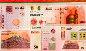 خبر داغ امروز/ ایران چک 500 هزار ریالی جدید رسماً وارد بازار شد!