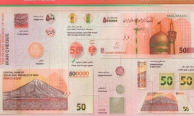 خبر داغ امروز/ ایران چک 500 هزار ریالی جدید رسماً وارد بازار شد!