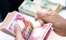 قیمت دینار عراق  امروز ۱۹ شهریور ۱۴۰۴