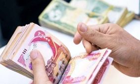 قیمت دینار عراق  امروز ۱۹ شهریور ۱۴۰۴