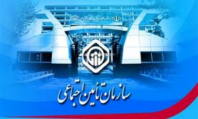 جدول حق بیمه مشاغل آزاد برای سال 1404 منتشر شد