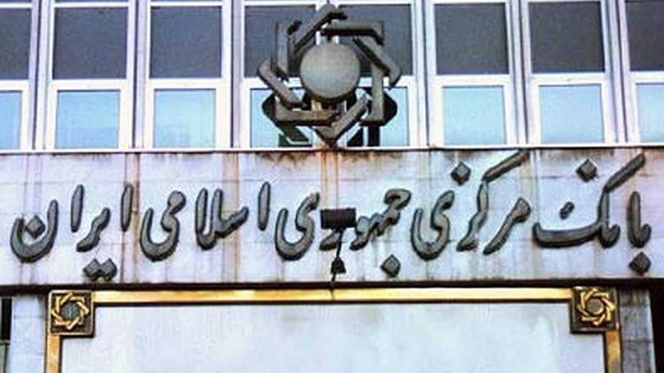 کاهش ۱۳.۸ درصدی رشد نقدینگی / مهار تورم در دستور کار جدی بانک مرکزی +نمودار نقدینگی