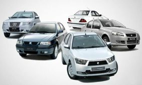 کاهش ۳۰۰ میلیونی قیمت این خودرو در بازار!