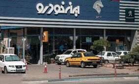 خبر فوری/ احتمال افزایش قیمت محصولات ایران خودرو در روزهای آینده