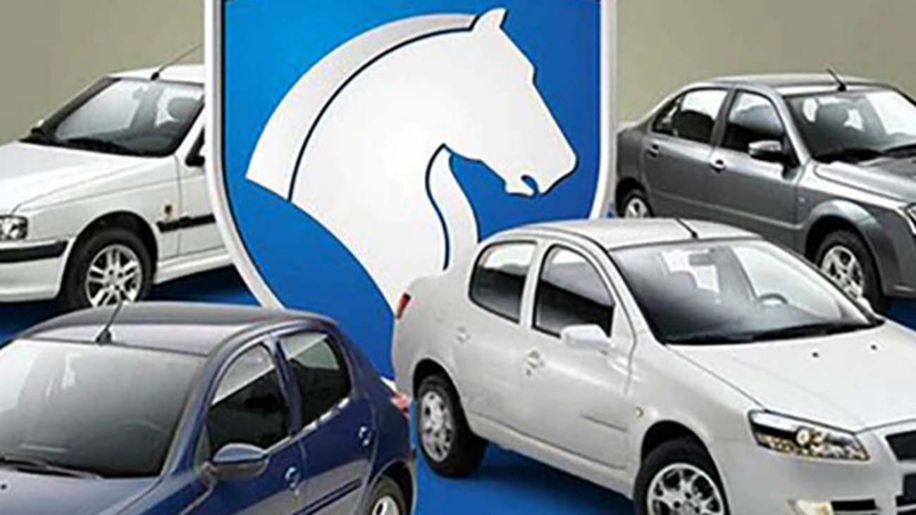 قیمت محصولات ایرانخودرو امروز شنبه ۳۰ فروردین ۱۴۰۴ +جدول