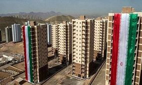 وام مسکن ملی به 550 میلیون رسید