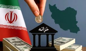 خزانه دولت با این اتفاق سبز شد