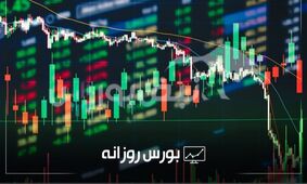 روند بازار بورس امروز یکشنبه ۶ مهر ۱۴۰۴ + تحلیل و پیش‌بینی