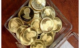 آغاز پیش‌فروش سکه؛ بخریم یا صبر کنیم؟