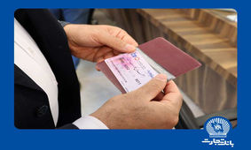 «زعفران کارت»؛ خدمتی نوین برای کشاورزان و زعفران کاران