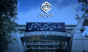 ناقضی فیش حقوقی مهر بازنشستگان/ تأمین اجتماعی خبرساز شد