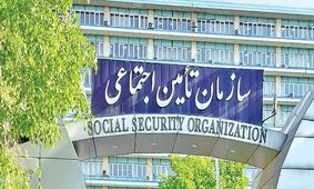 وعده جدید تامین اجتماعی به بازنشستگان / عیدی ۱۰ میلیونی بالاخره در راه است 