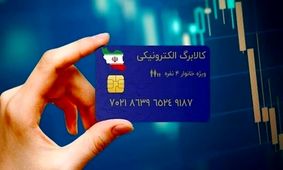 جزئیات کامل پرداخت کالابرگ برای دهک‌های 4 تا 7