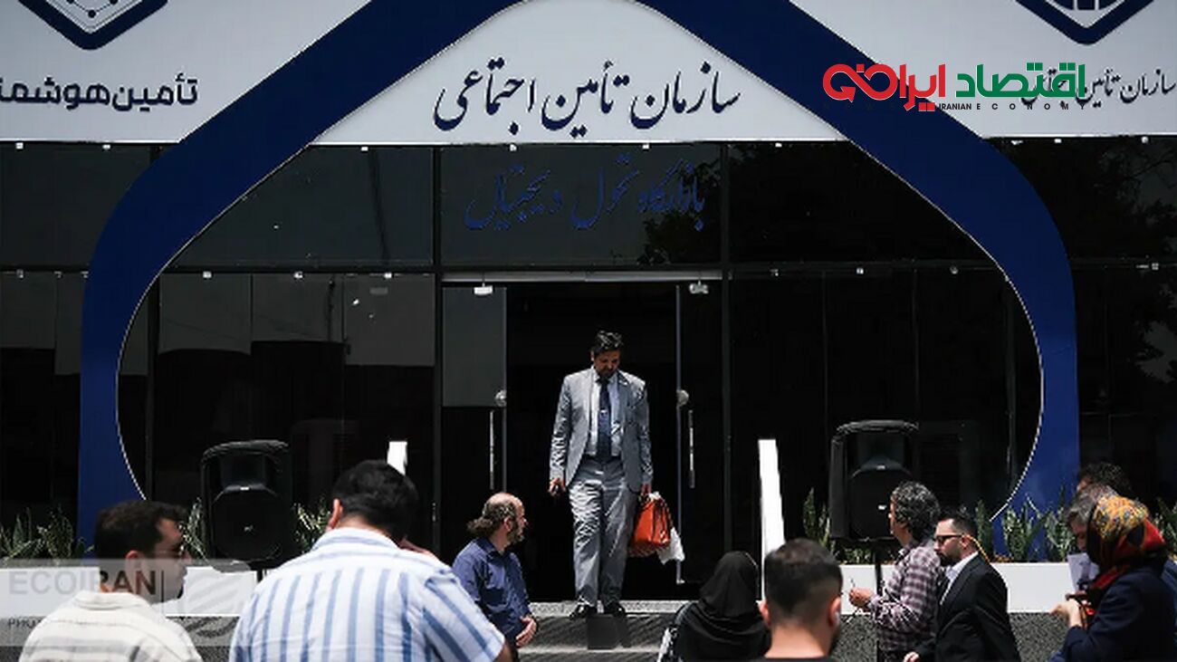  شرایط دریافت هدیه ازدواج تأمین اجتماعی اعلام شد 