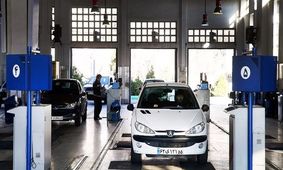 کدام خودروها از معاینه فنی معاف هستند؟