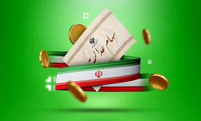 جزئیات جدید از واریز 4 میلیون تومانی سود سهام عدالت