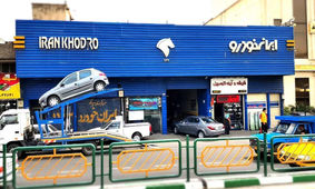  پیش فروش 3 محصول ایران خودرو زیر قیمت بازار + شرایط و لینک ثبت نام
