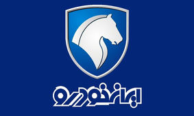 زمان اعلام نتایج قرعه‌کشی ایران خودرو طرح مادران مشخص شد
