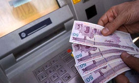 واریز یارانه نقدی ۲ میلیونی به حساب سرپرستان خانوار برای 2 ماه / رئیسی بریز و بپاش کرد !
