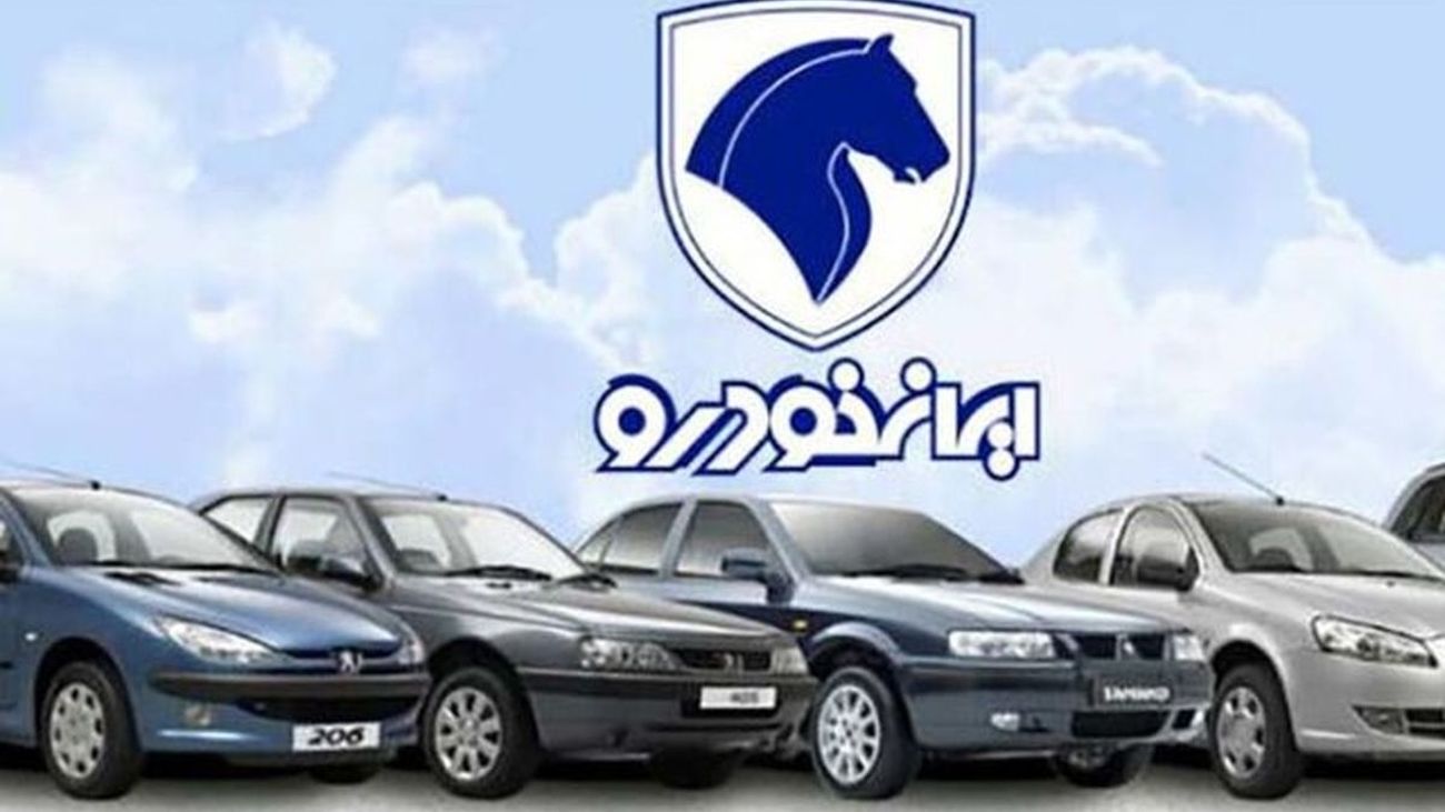 پژو پارس، 207، 206 و سمند در بازار چند خرید و فروش می شوند ؟!