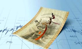 هشدار دادگستری درباره پیامک‌های مشکوک سود سهام عدالت!